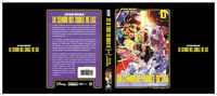 STAR WARS. LA SENDA DE LA ESPADA LÁSER Nº 01 (MANGA)