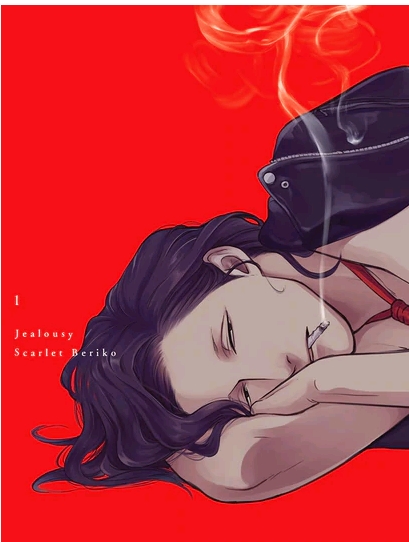 JEALOUSY, 1