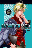 2. GRAVITATION REMIX
