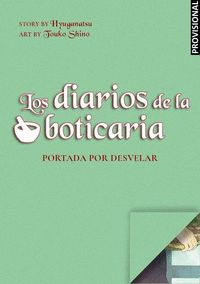 LOS DIARIOS DE LA BOTICARIA (LA NOVELA ORIGINAL) 1