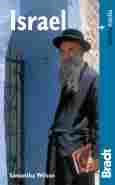 ISRAEL. GUIA BRADT