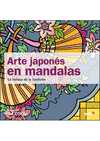 ARTE JAPONES EN MANDALAS. LA BELLEZA DE LA TRADICIÓN