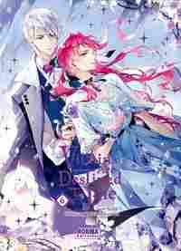 VILLAINS ARE DESTINED TO DIE 6