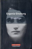 EL VERTIGO (RUSTICA)