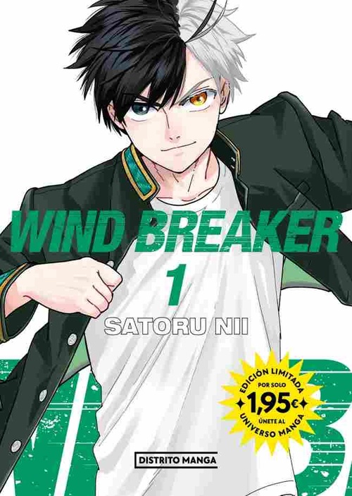 WIND BREAKER, 1
