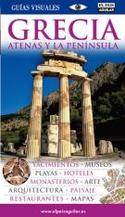 GRECIA. ATENAS Y LA PENINSULA. GUIAS VISUALES