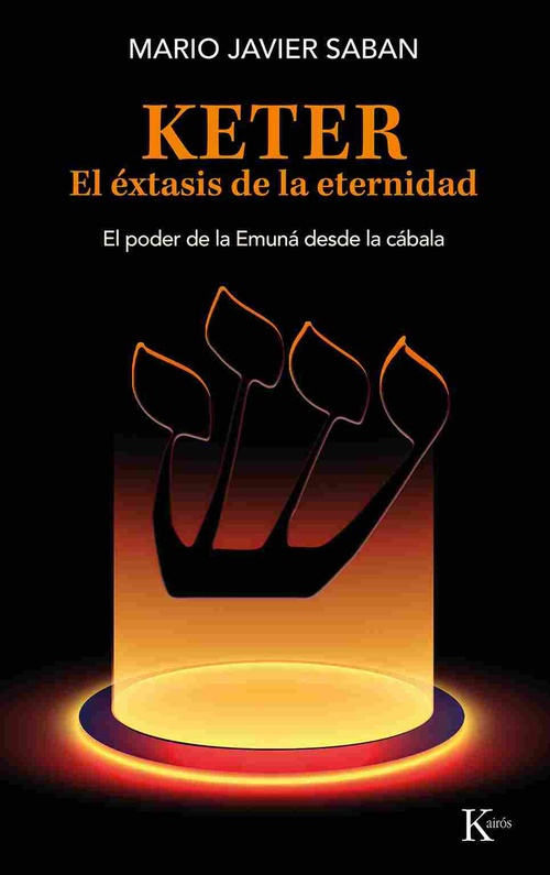KETER. EL ÉXTASIS DE LA ETERNIDAD EL PODER DE LA EMUNÁ DESDE LA CÁBALA