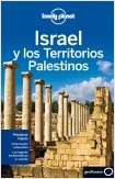 ISRAEL Y LOS TERRITORIOS PALESTINOS