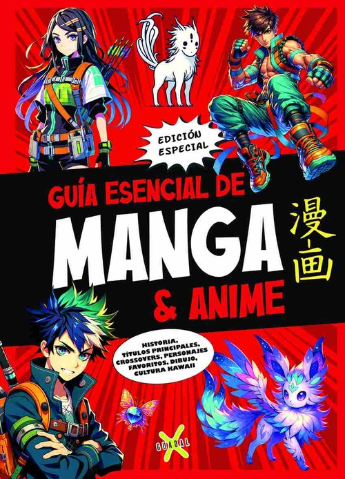 GUÍA ESENCIAL DE MANGA AND ANIME. EDICIÓN ESPECIAL
