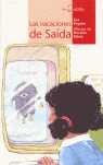 VACACIONES DE SAIDA, LAS
