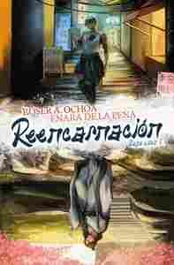 REENCARNACION. SAGA LOTOS 1