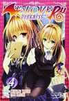 TO LOVE RU DARKNESS 04 (COMIC)                                                  REIMPRESION