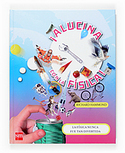 ¡ALUCINA CON LA FISICA!