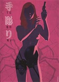 2. TEBORI