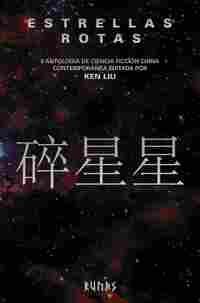 ESTRELLAS ROTAS. II ANTOLOGÍA DE CIENCIA FICCIÓN CHINA CONTEMPORANEA EDITADA POR KEN LIU