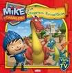 MIKE EL CABALLERO Y LOS DRAGONES TERRORÍFICOS