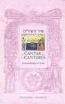 EL CANTAR DE LOS CANTARES