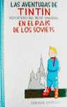 AVENTURAS DE TINTIN EN EL PAIS DE LOS SOVIETS, LAS (CARTONE)