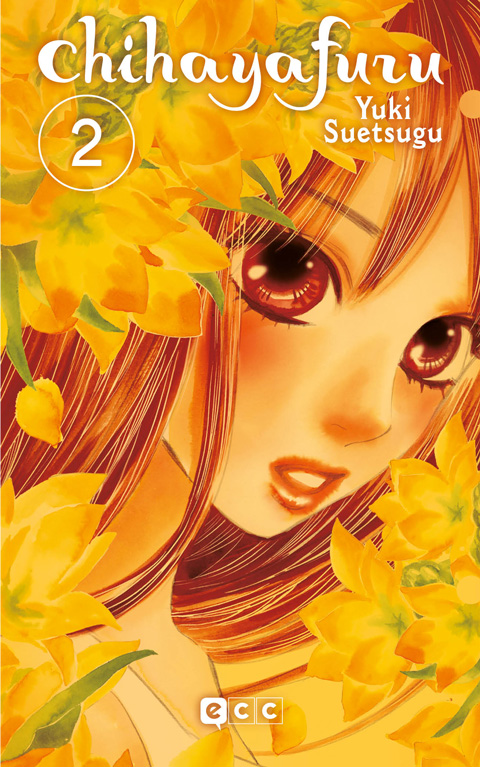 CHIHAYAFURU, 2