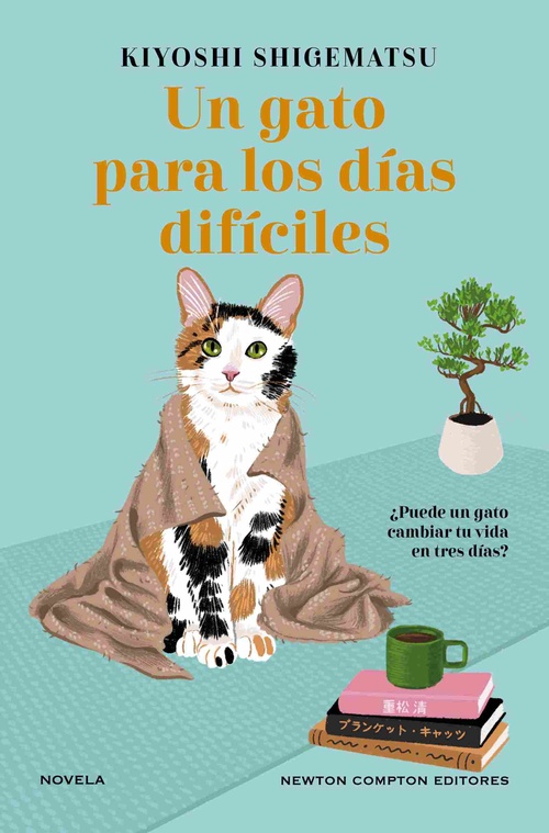 UN GATO PARA LOS DIOS DIFICILES