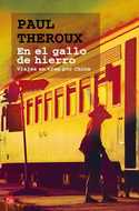 EN EL GALLO DE HIERRO: VIAJES EN TREN POR CHINA