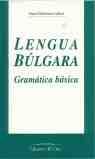 LENGUA BULGARA. GRAMATICA BASICA