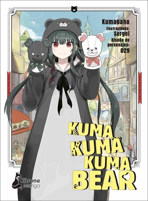 KUMA KUMA KUMA BEAR, 1