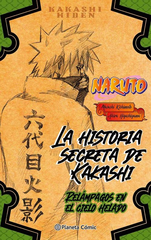 NARUTO HIDEN KAKASHIN, 1 (NOVELA)