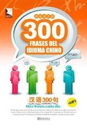 300 FRASES DEL IDIOMA CHINO (+ CD)