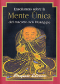 ENSEÑANZAS SOBRE LA MENTE ÚNICA DEL MAESTRO  ZEN HUANG-PO
