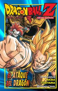 DRAGON BALL Z. EL ATAQUE DEL DRAGON