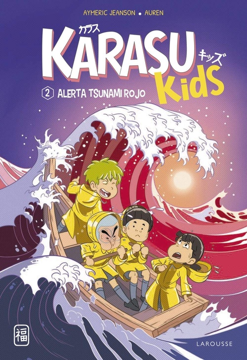 ALERTA TSUNAMI ROJO, 2. KARASU KIDS.