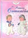 MI PRIMERA COMUNION