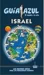 ISRAEL. GUIA AZUL