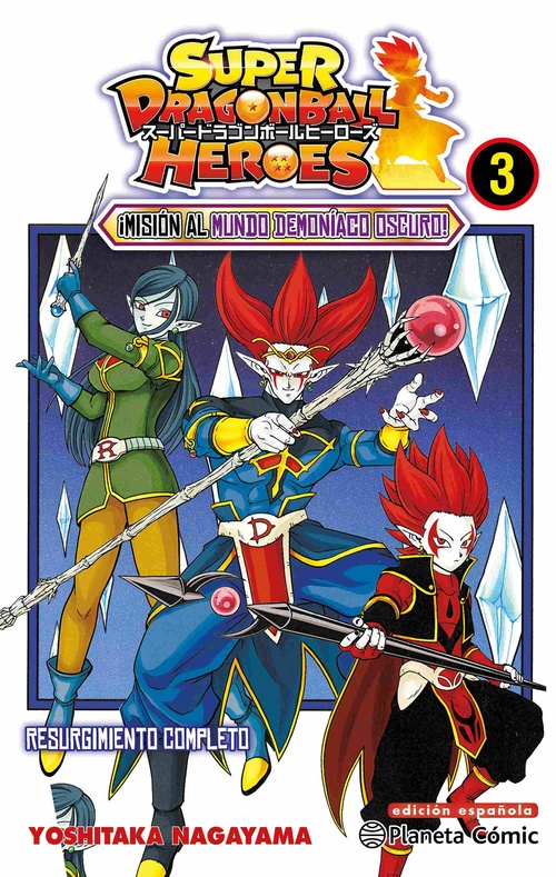 SUPER DRAGONBALL HEROES, 3