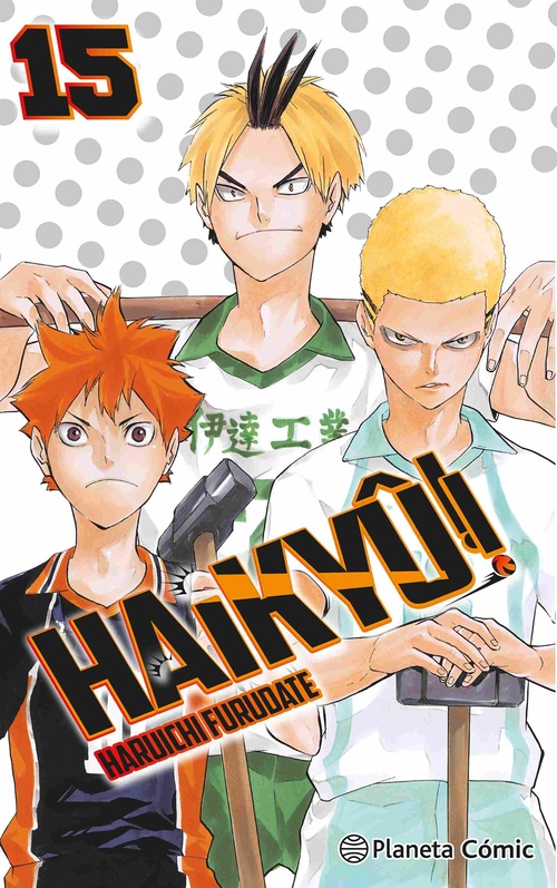 HAIKYÛ!! Nº 15.