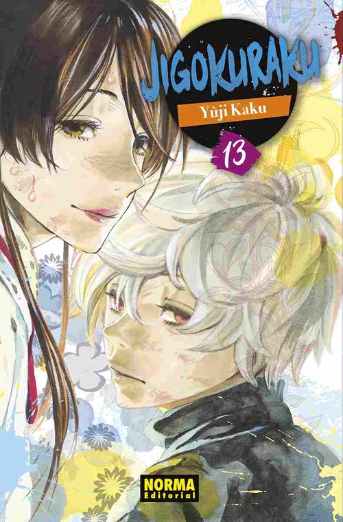 JIGOKURAKU 13 *