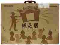 KAMISHIBAI (TEATRO + EL GATO SOL). 5-8 AÑOS