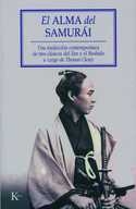 EL ALMA DEL SAMURAI