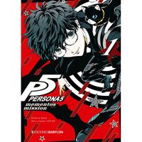 PERSONA 5. MEMENTO MISSION 01