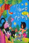 LIBRO DE LA SELVA, EL. TACTO