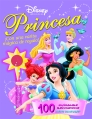 PRINCESAS. VARITA MAGICA