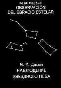 OBSERVACIÓN DEL ESPACIO ESTELAR