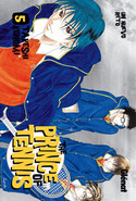 5. PRINCE OF TENNIS, THE