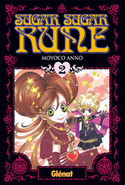 2. SUGAR SUGAR RUNE