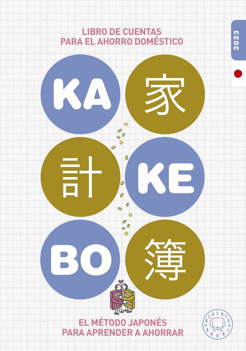 KAKEBO 2023 BLACKIE BOOKS. LIBRO DE CUENTAS PARA EL AHORRO DOMESTICO. AGENDA