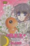 4. ROZEN MAIDEN