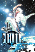 1. GINTAMA