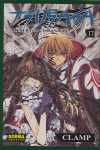 17. TSUBASA RESERVOIR CHRONICLE