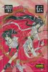 RG VEDA 3